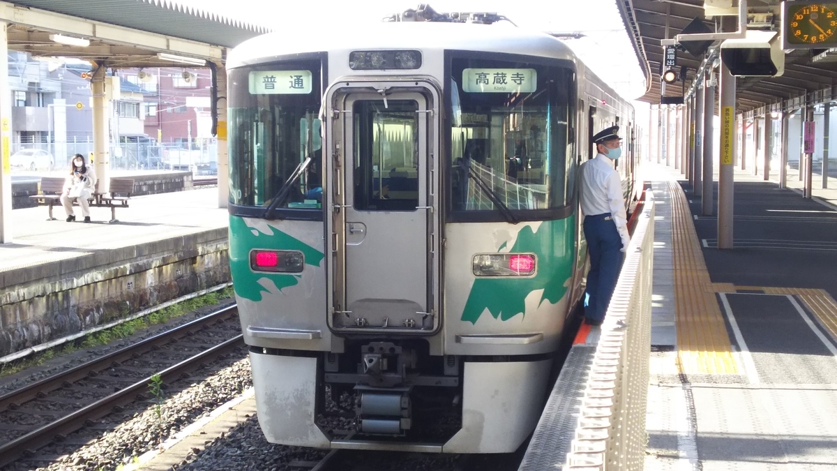 f:id:Len_Railway:20210503192143j:plain