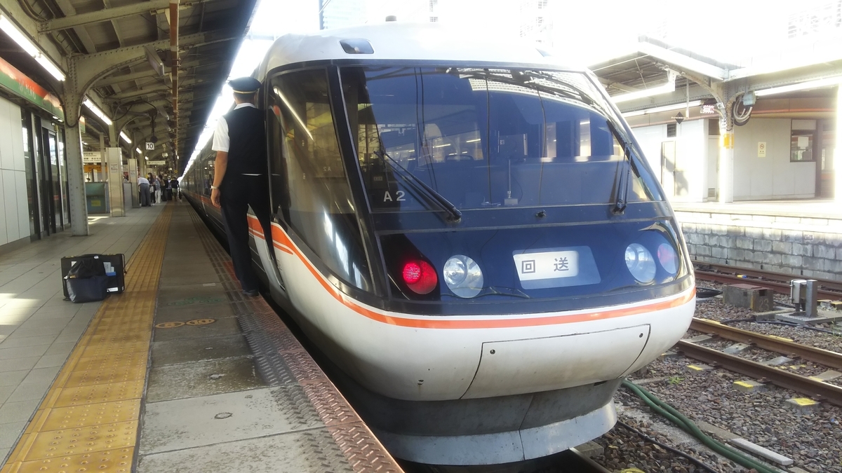 f:id:Len_Railway:20210726163529j:plain