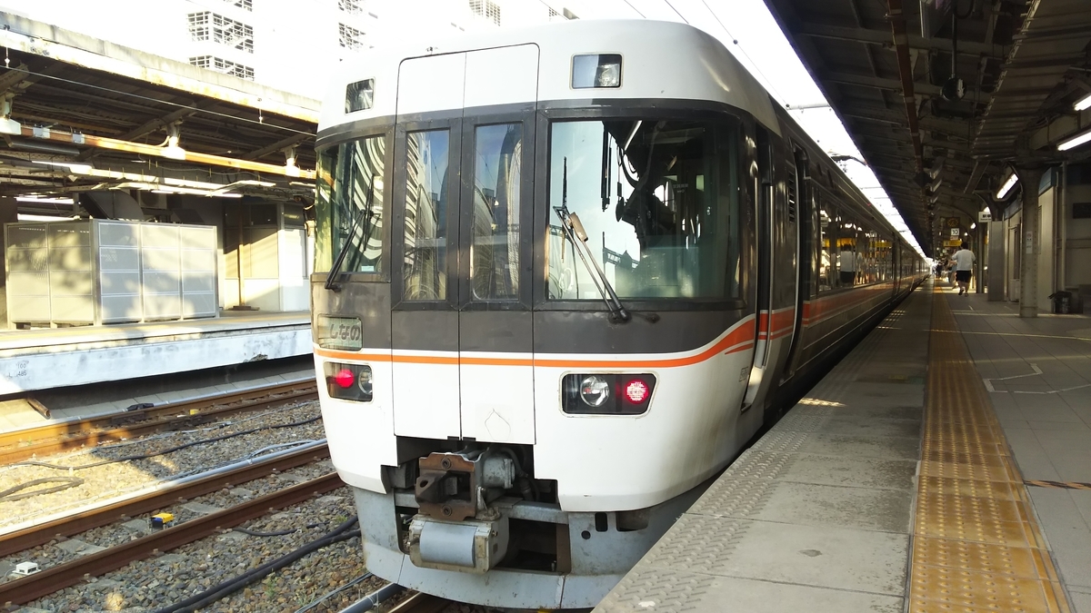 f:id:Len_Railway:20210726163550j:plain