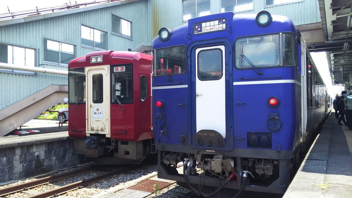 f:id:Len_Railway:20210726165434j:plain