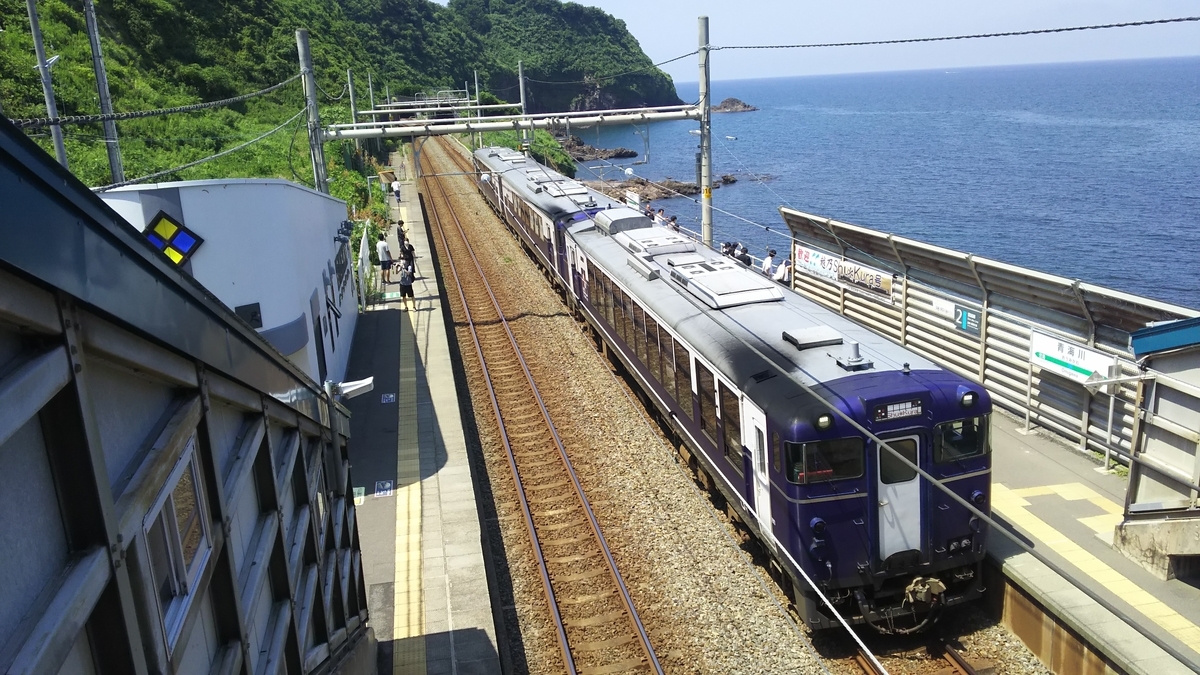 f:id:Len_Railway:20210726165948j:plain