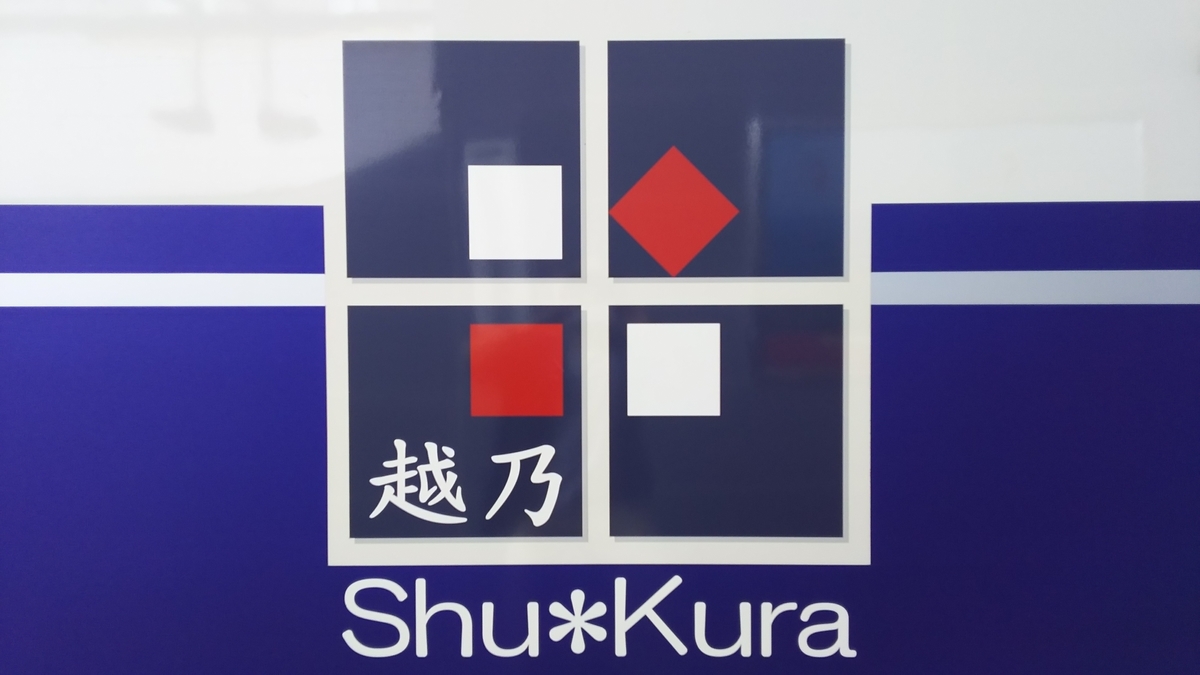 f:id:Len_Railway:20210726170646j:plain