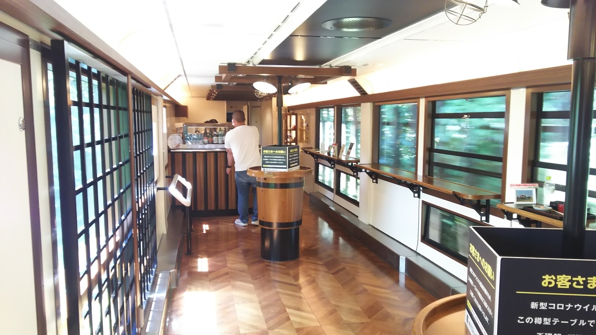 f:id:Len_Railway:20210726171019j:plain