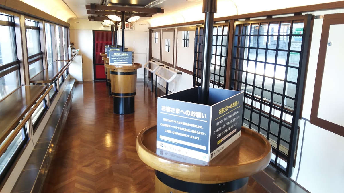 f:id:Len_Railway:20210726171042j:plain