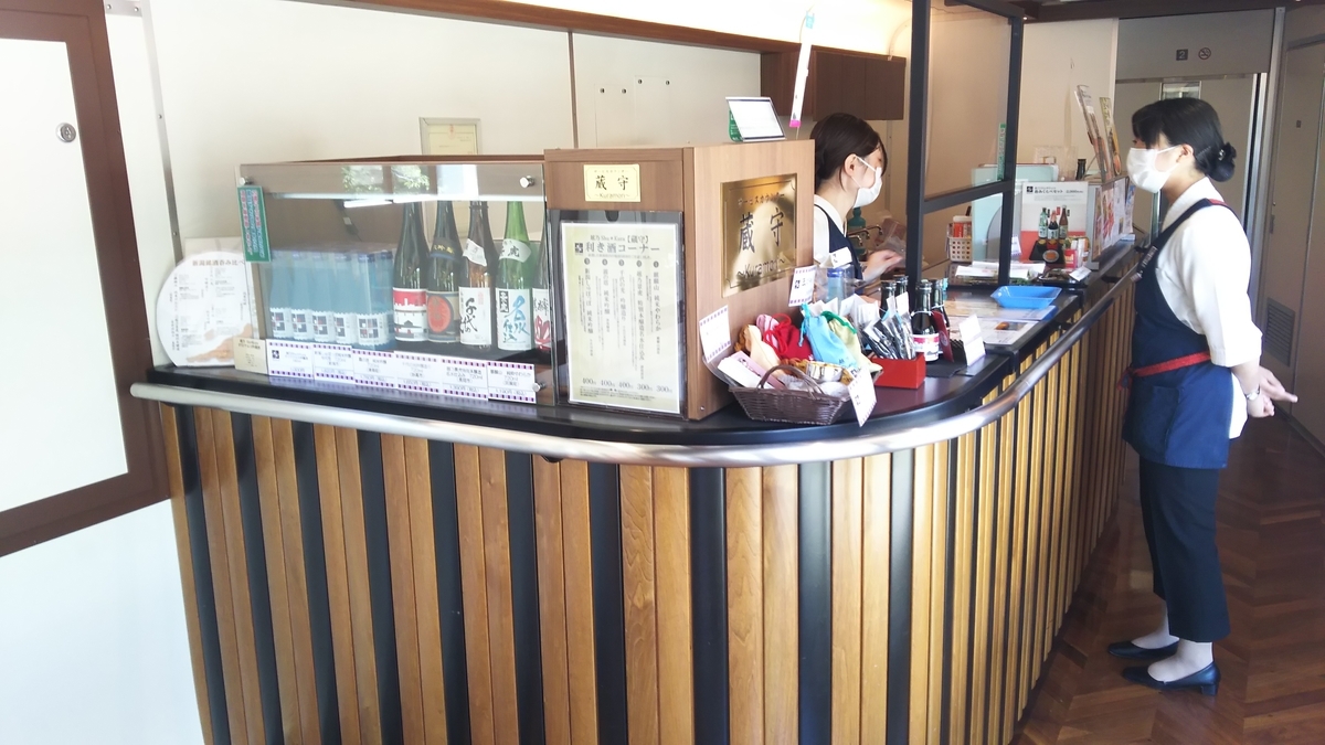 f:id:Len_Railway:20210726171122j:plain