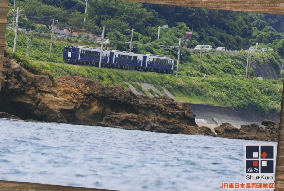 f:id:Len_Railway:20210726172427j:plain