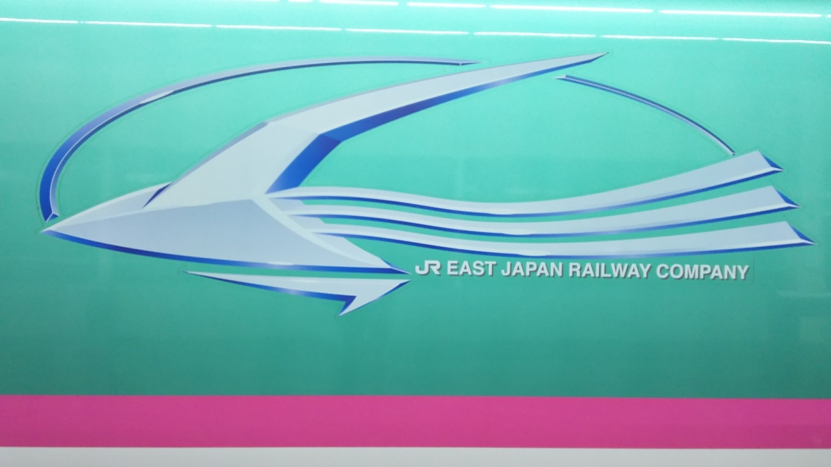 f:id:Len_Railway:20210731163442j:plain