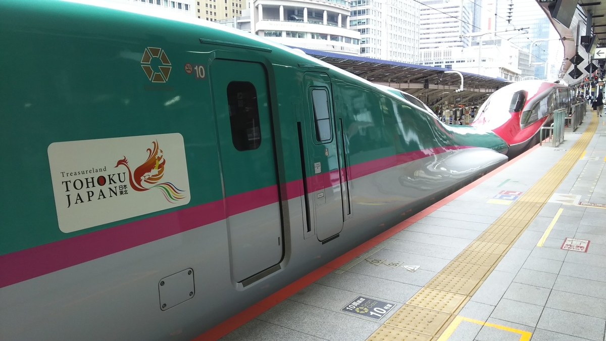 f:id:Len_Railway:20210731163536j:plain