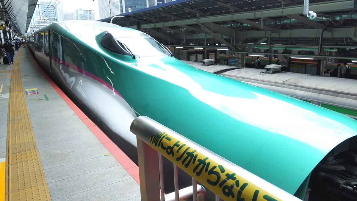 f:id:Len_Railway:20210731163552j:plain
