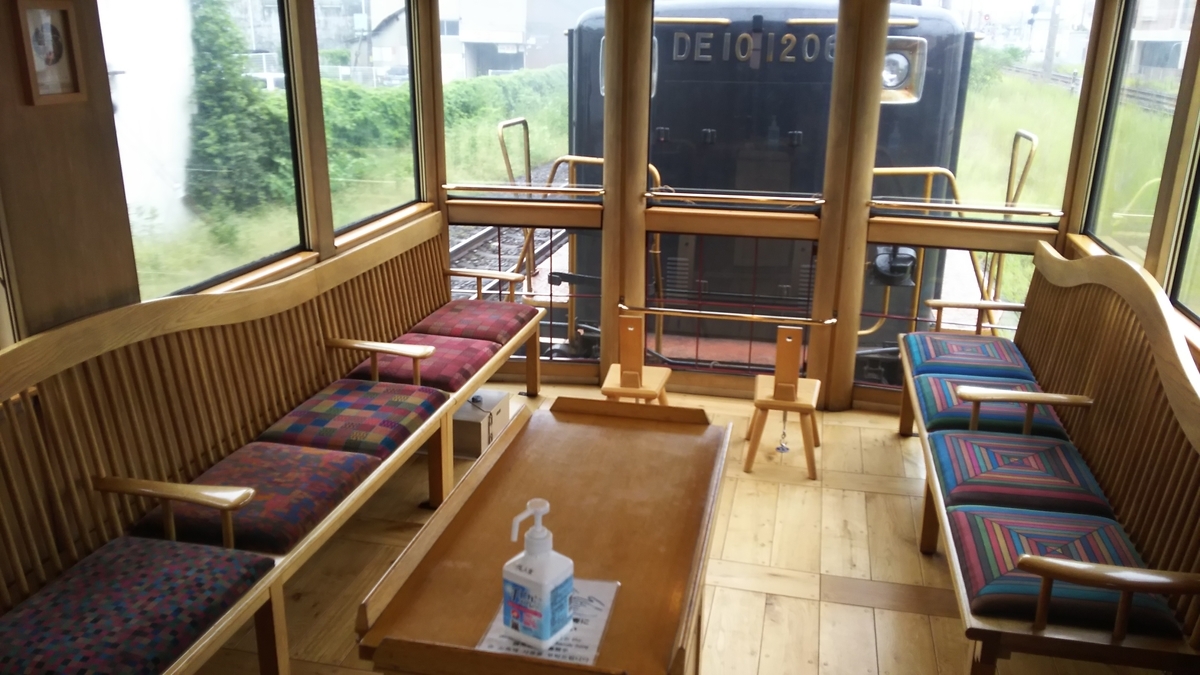 f:id:Len_Railway:20210914163946j:plain