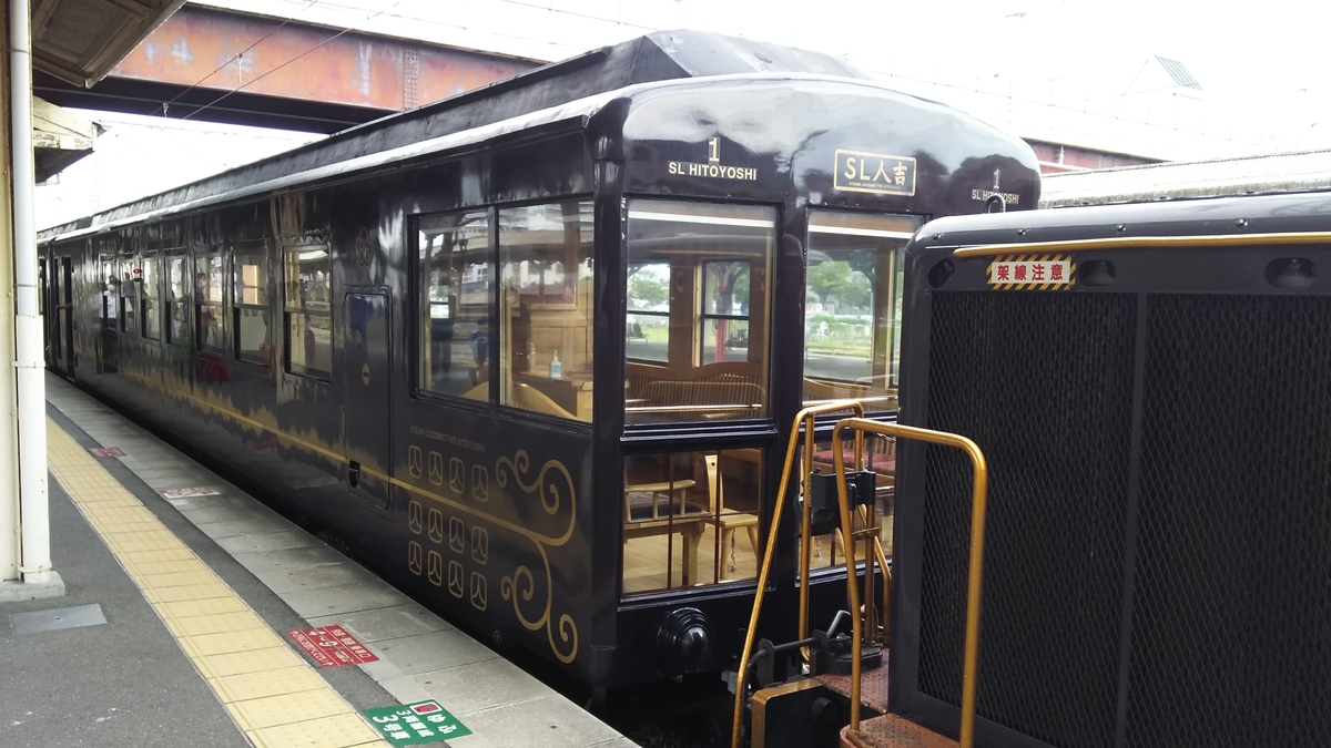 f:id:Len_Railway:20210914164220j:plain