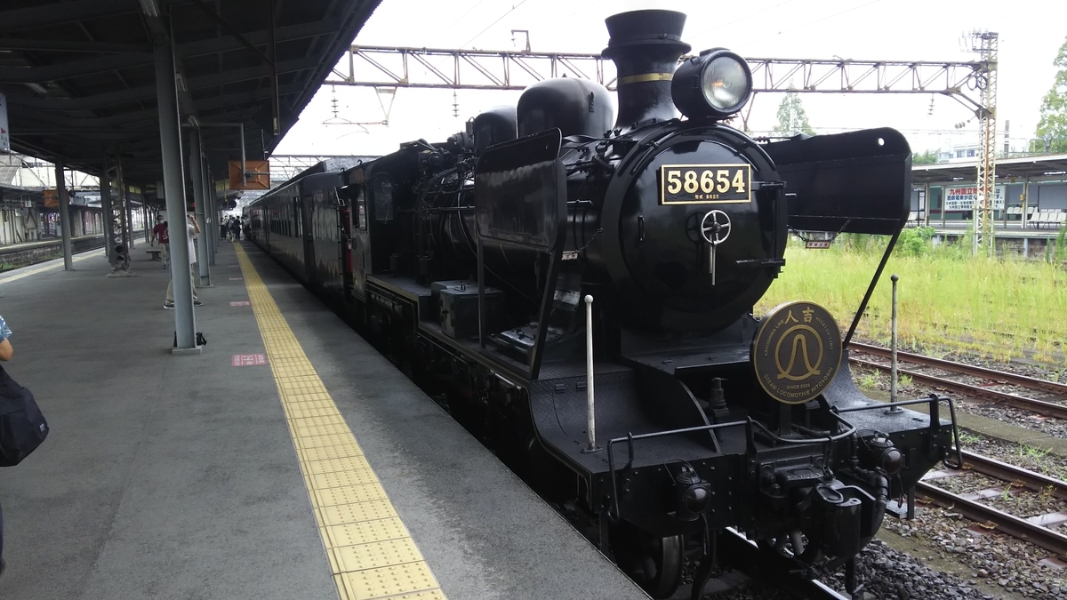 f:id:Len_Railway:20210914164839j:plain