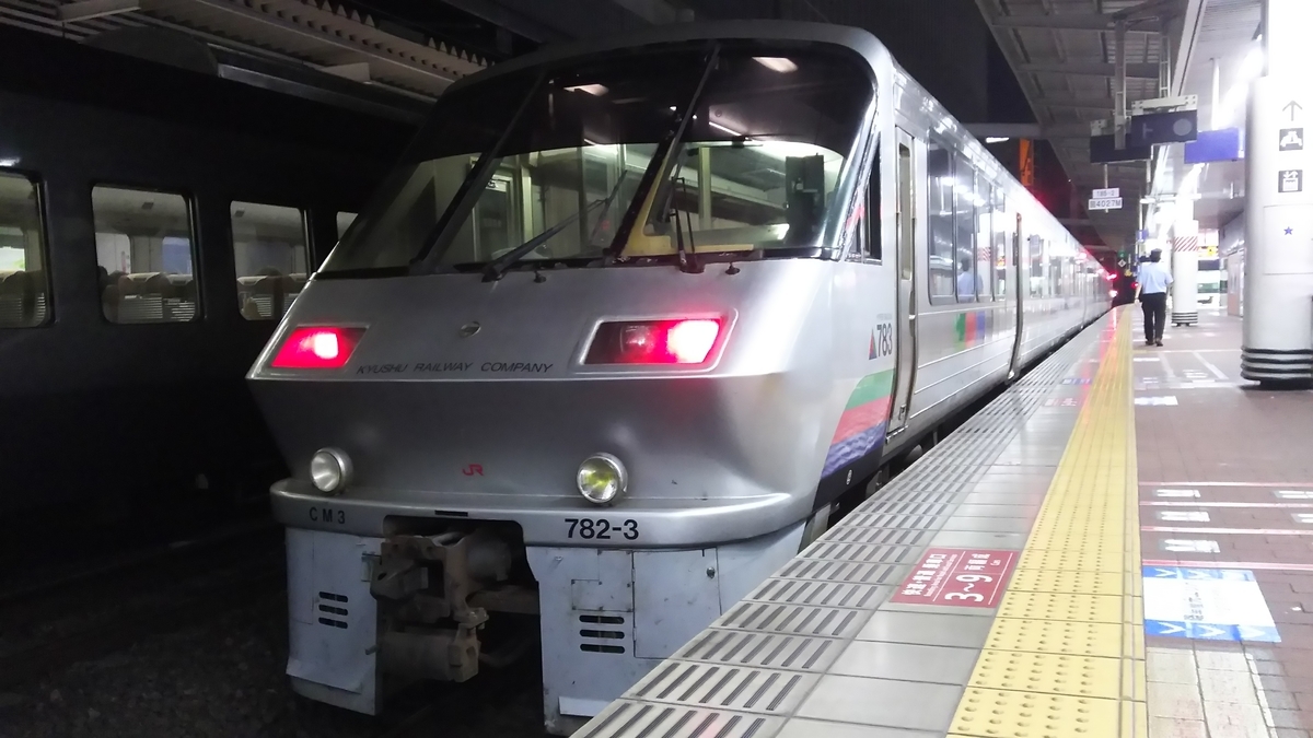 f:id:Len_Railway:20210917194642j:plain