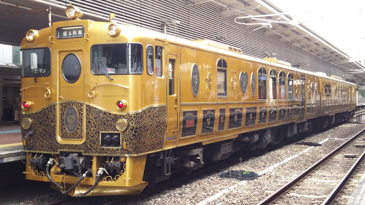 f:id:Len_Railway:20210917200020j:plain