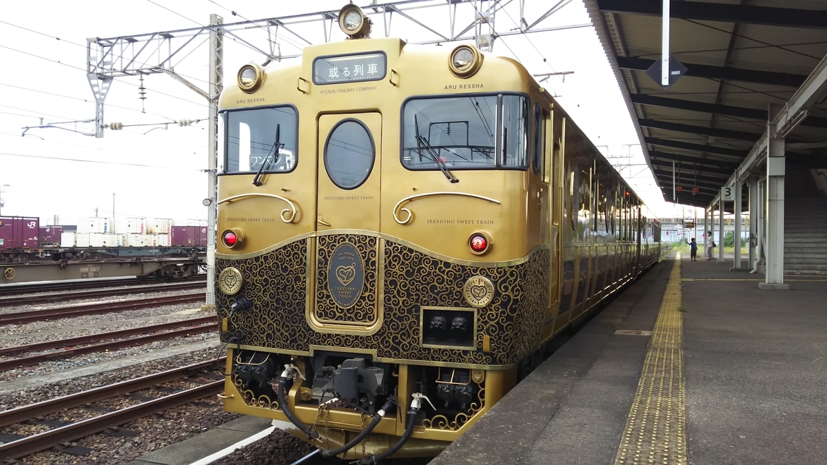 f:id:Len_Railway:20210917200035j:plain