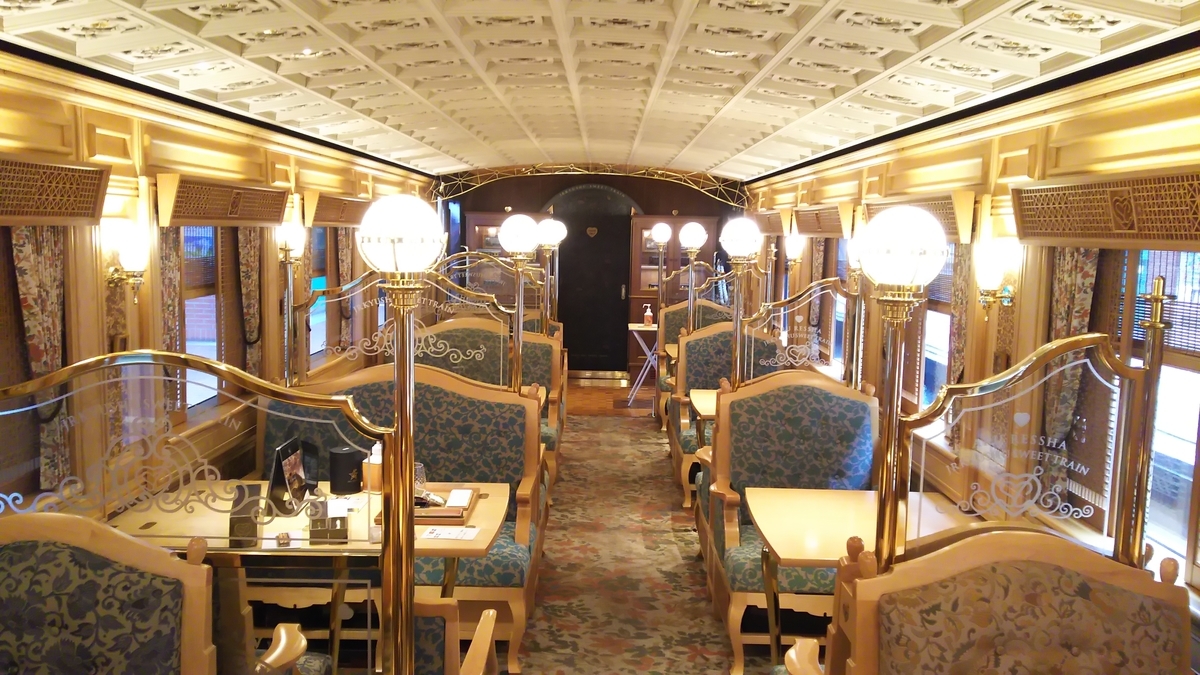 f:id:Len_Railway:20210917201538j:plain