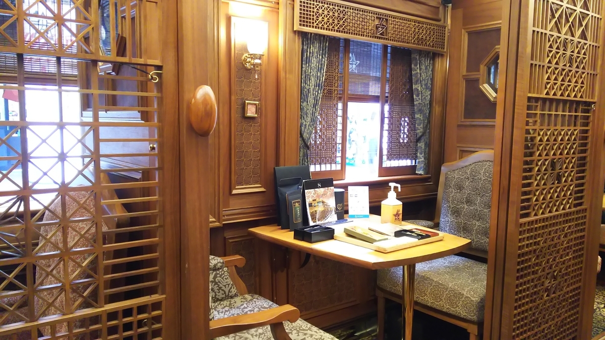 f:id:Len_Railway:20210917202730j:plain