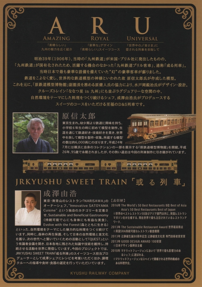 f:id:Len_Railway:20210917212546j:plain