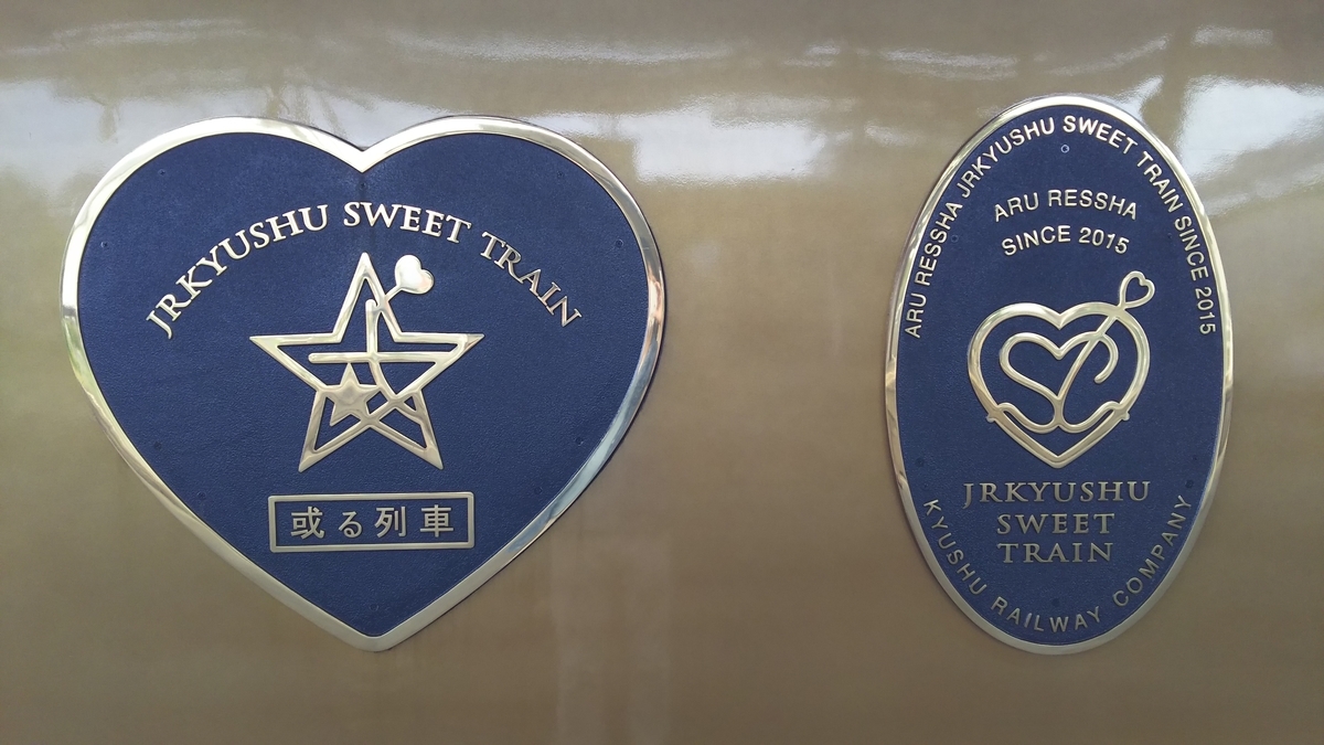 f:id:Len_Railway:20210917223032j:plain