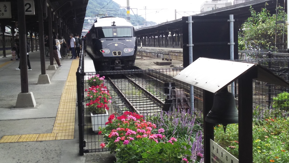 f:id:Len_Railway:20210920111726j:plain