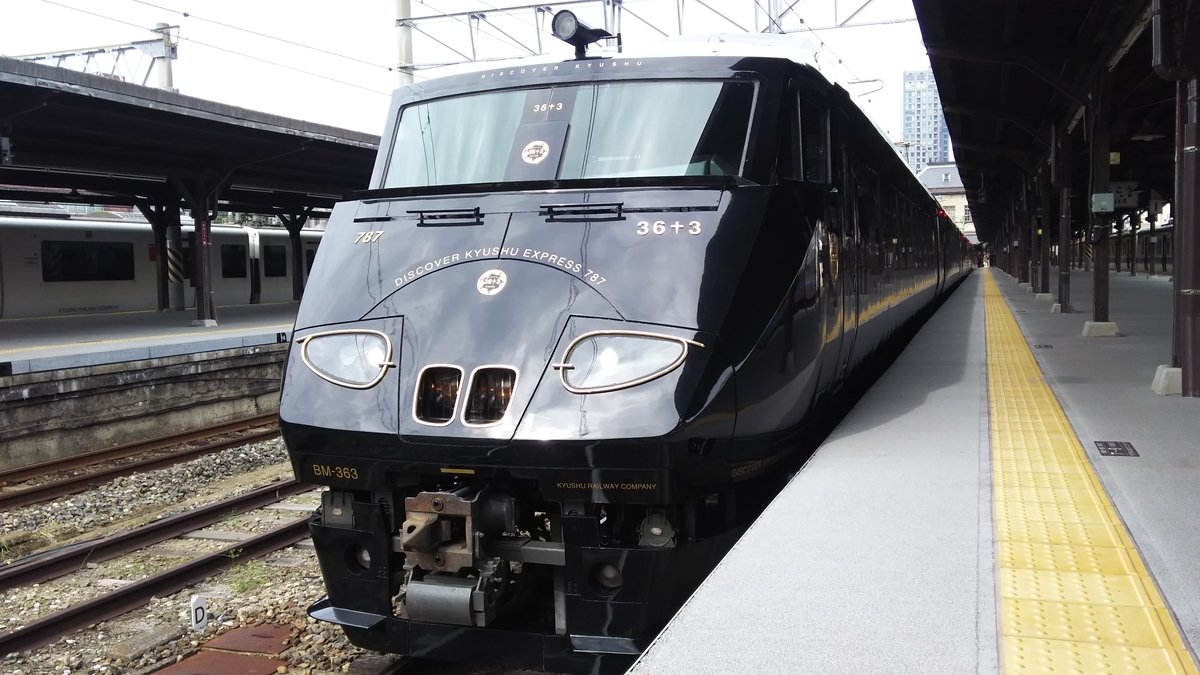 f:id:Len_Railway:20210920120700j:plain