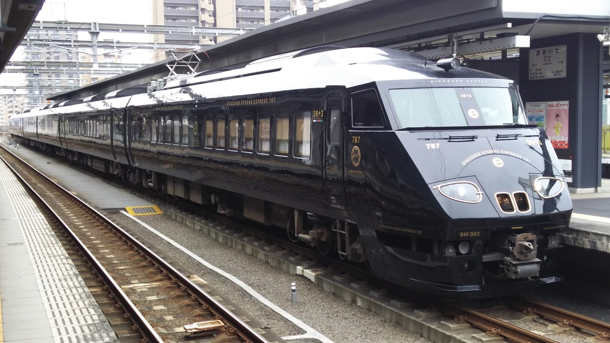 f:id:Len_Railway:20210920120717j:plain