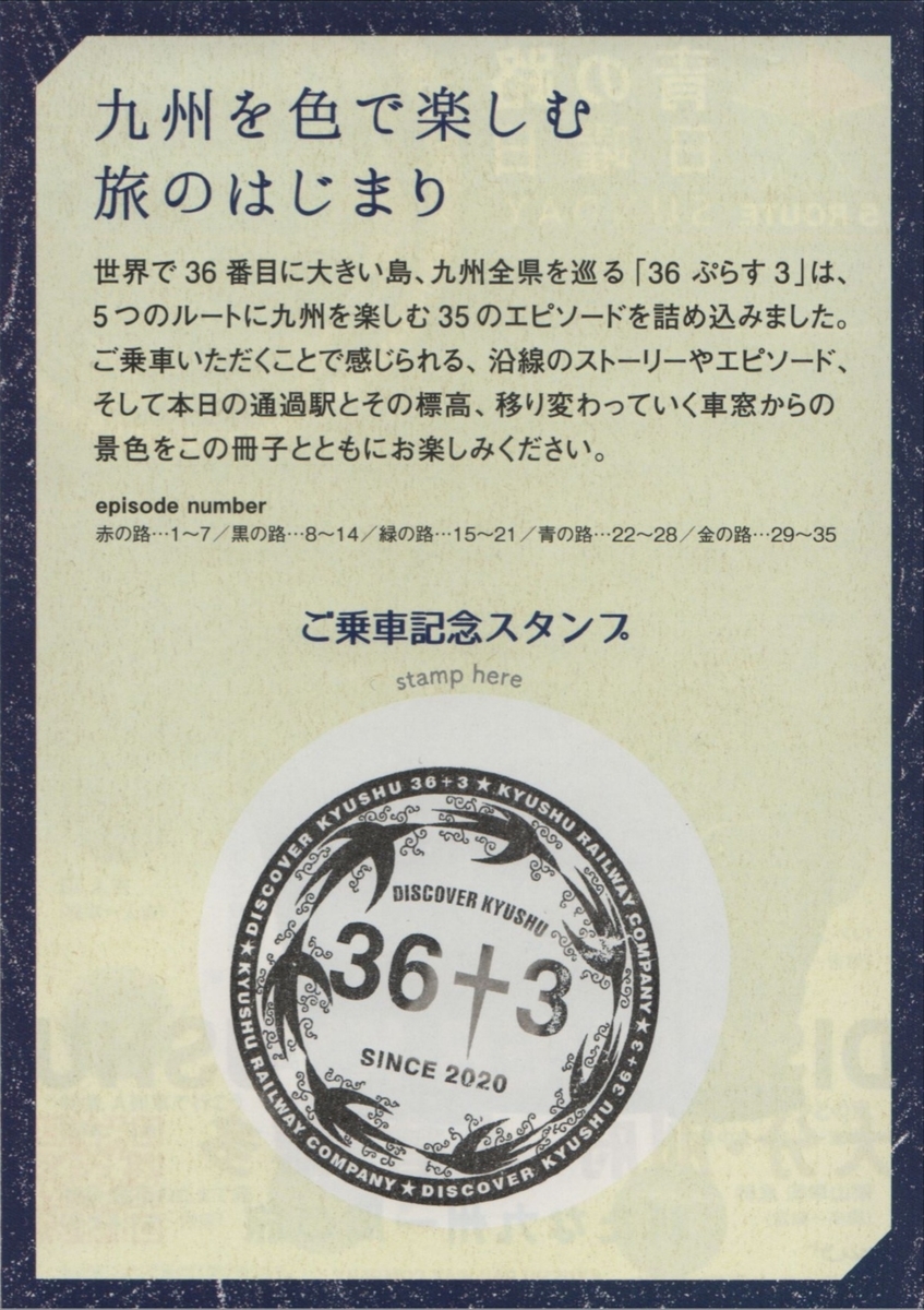 f:id:Len_Railway:20210920165651j:plain