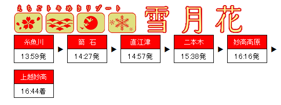 f:id:Len_Railway:20211011210327p:plain