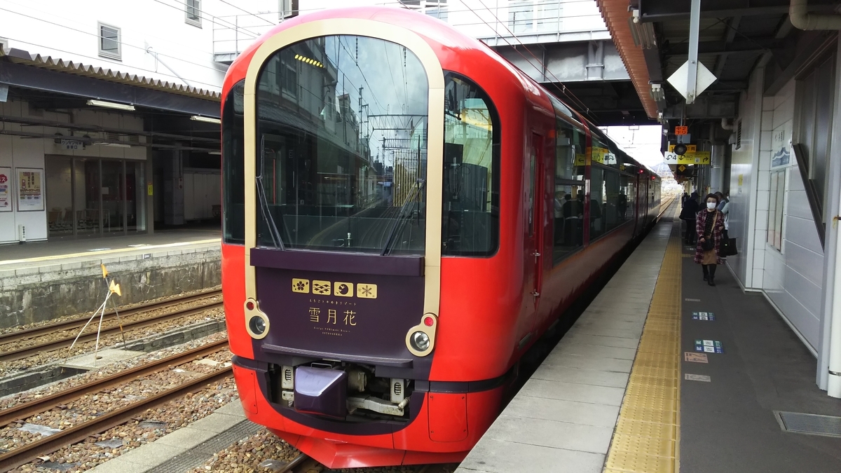 f:id:Len_Railway:20211011220053j:plain