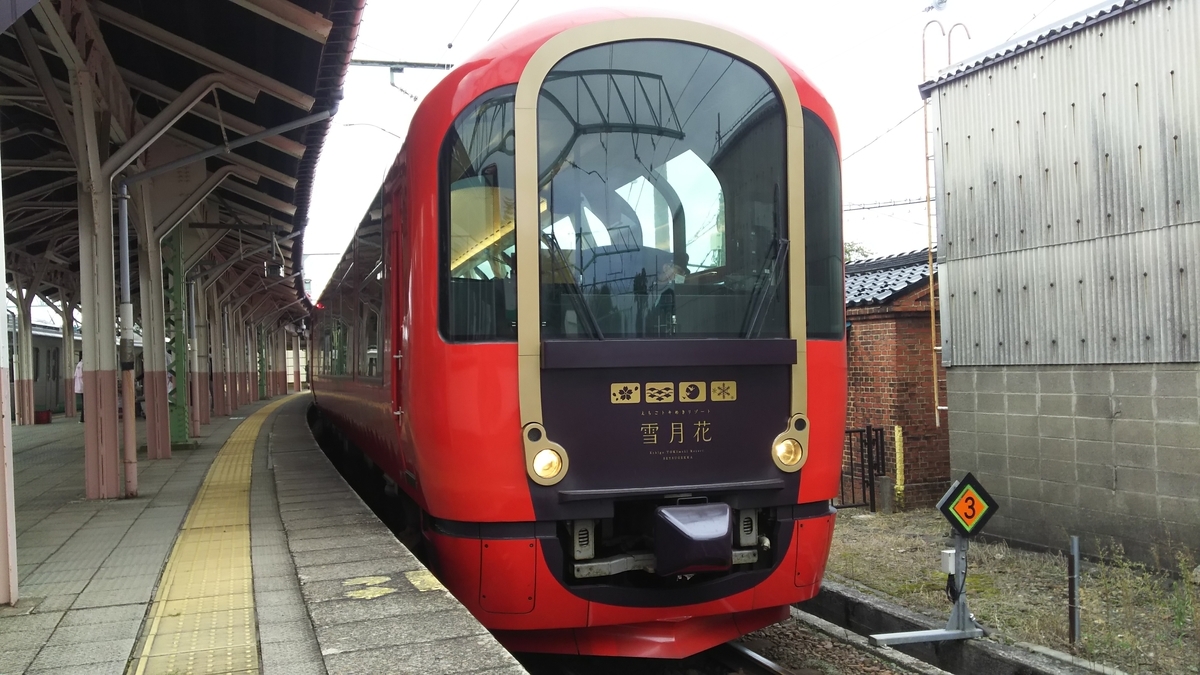 f:id:Len_Railway:20211011220111j:plain