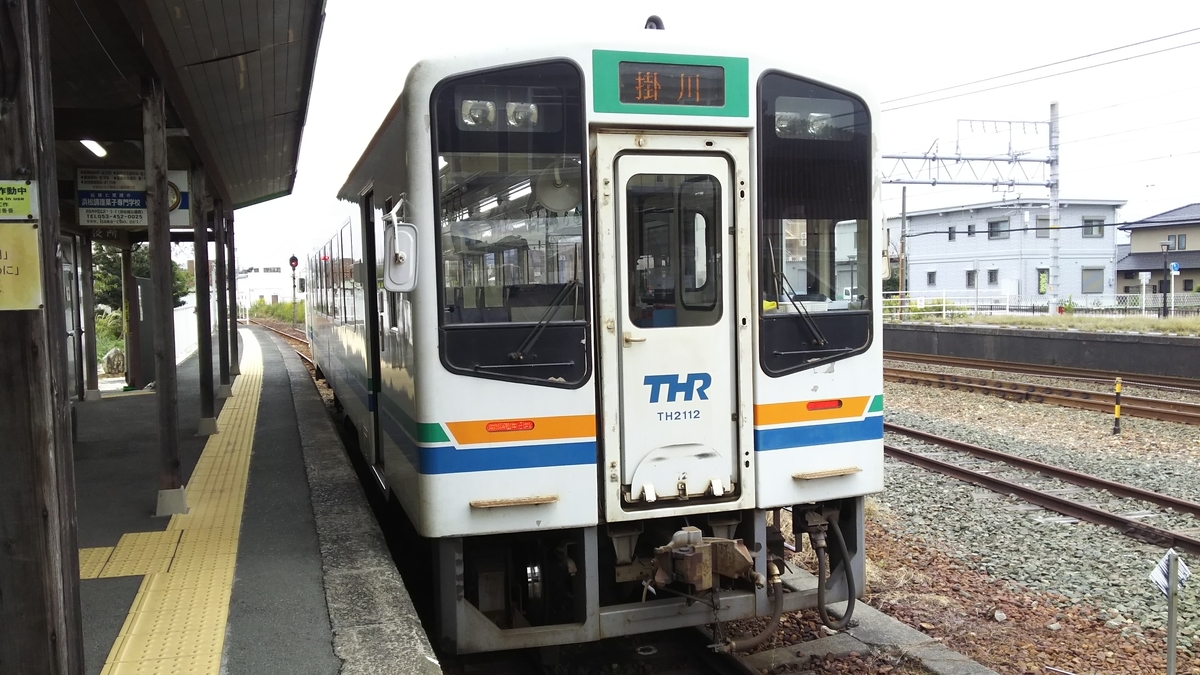 f:id:Len_Railway:20211023201343j:plain