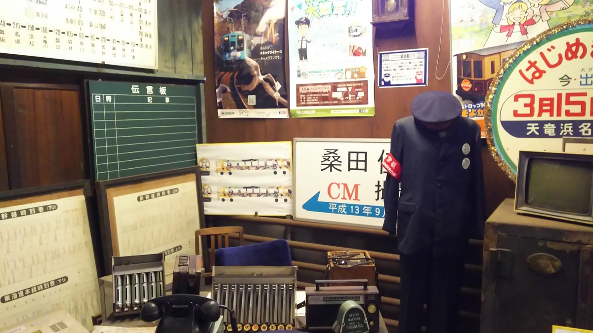 f:id:Len_Railway:20211023203319j:plain