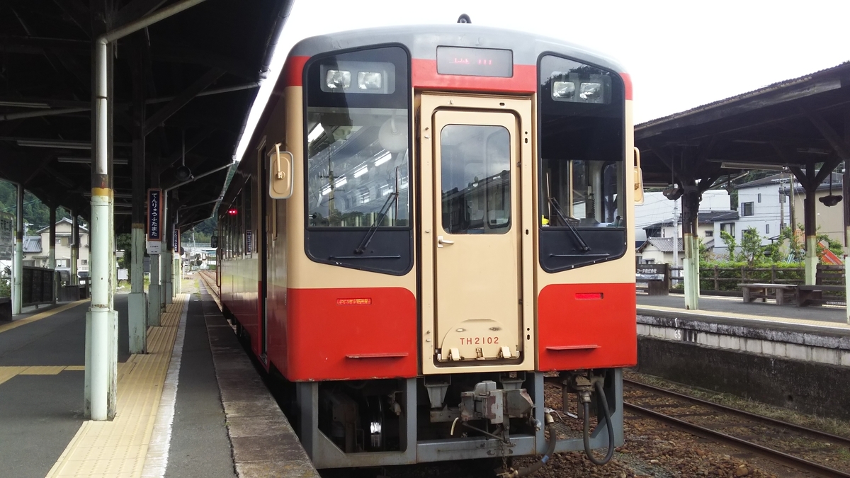 f:id:Len_Railway:20211023203549j:plain