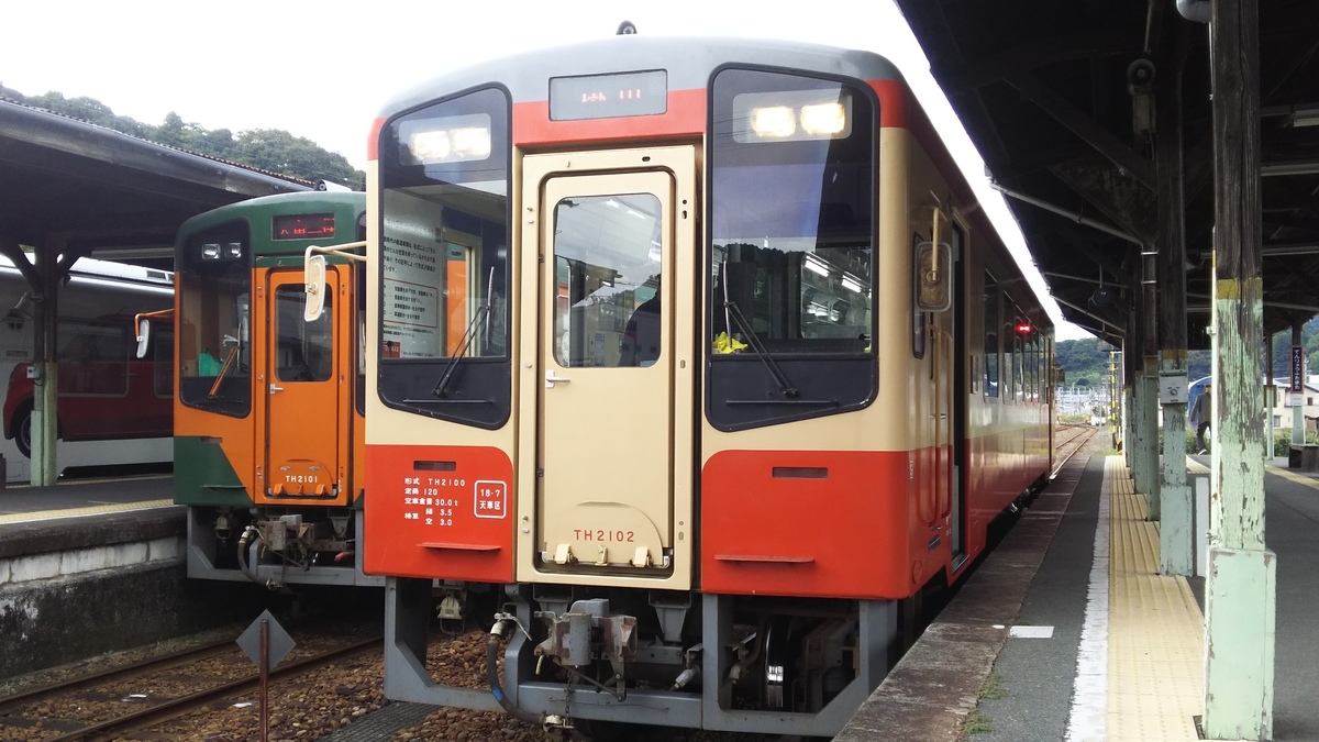 f:id:Len_Railway:20211023203632j:plain