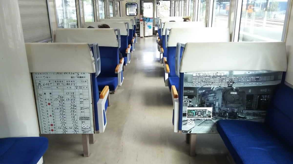 f:id:Len_Railway:20211023204213j:plain