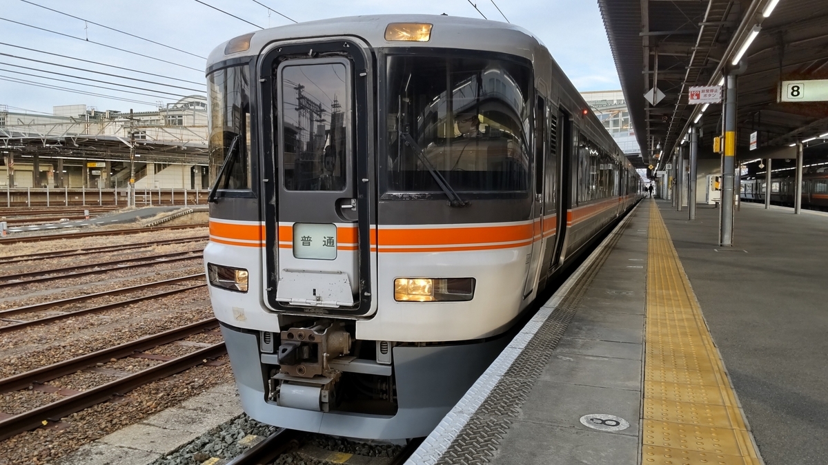 f:id:Len_Railway:20220216201317j:plain