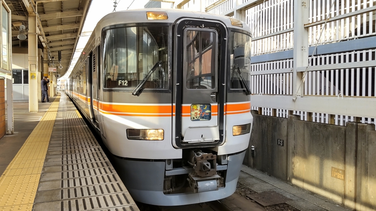 f:id:Len_Railway:20220216201550j:plain