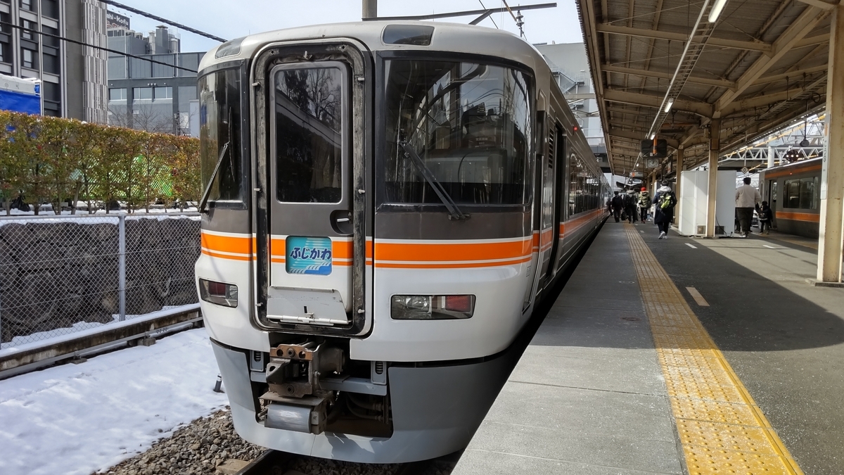 f:id:Len_Railway:20220216201609j:plain