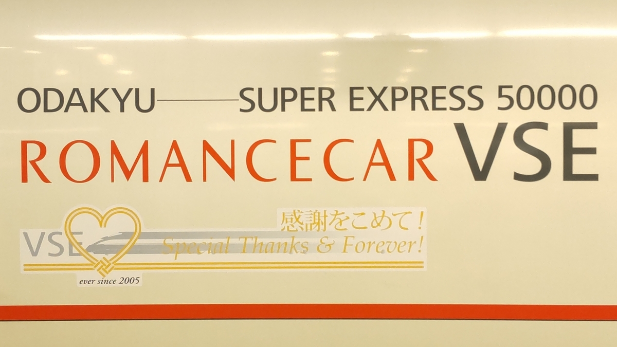 f:id:Len_Railway:20220216202931j:plain