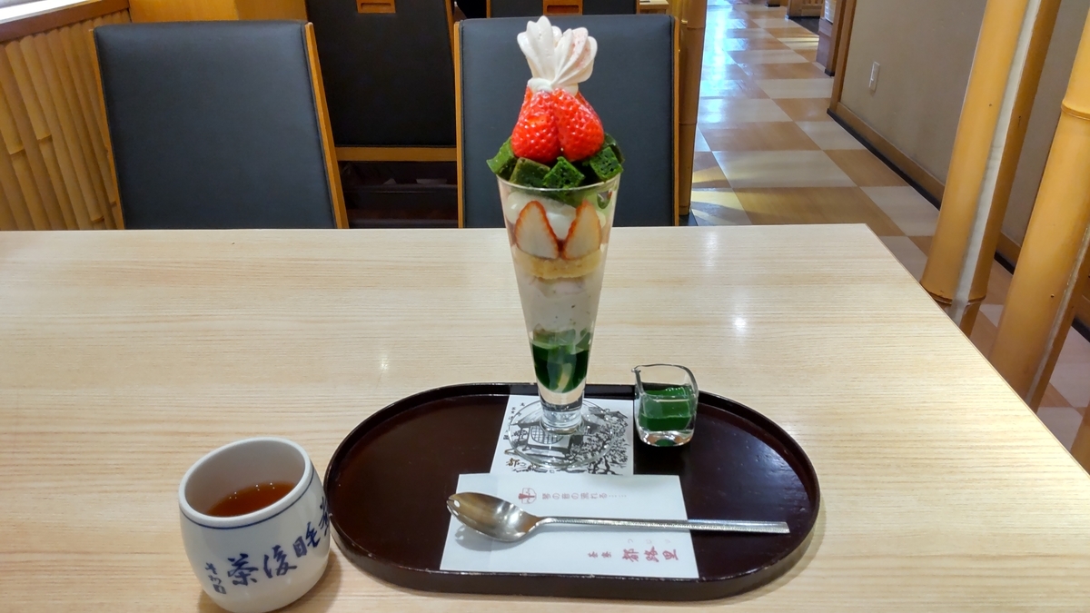 f:id:Len_Railway:20220228220526j:plain