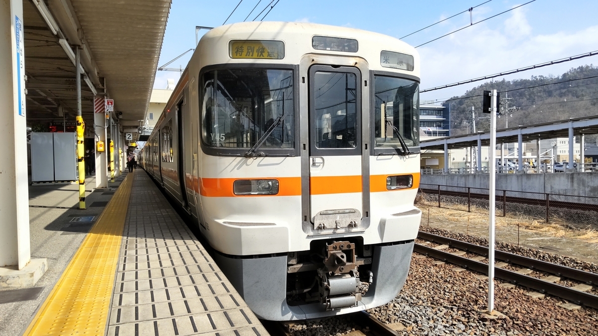 f:id:Len_Railway:20220228220640j:plain