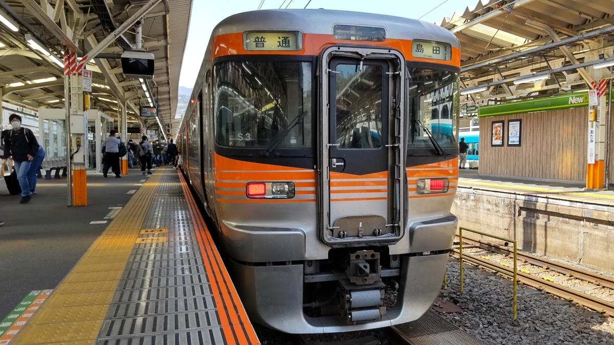 f:id:Len_Railway:20220411220743j:plain