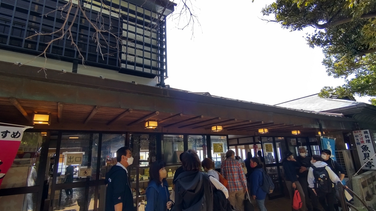 f:id:Len_Railway:20220411221341j:plain