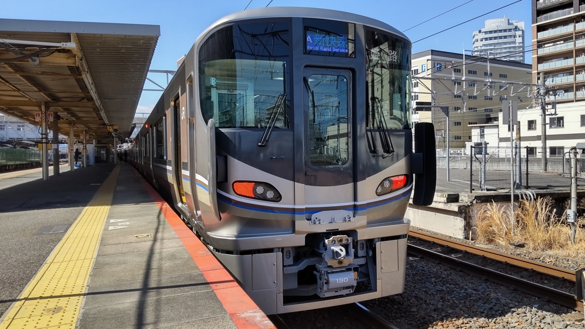 223系Aシート風 223系 Aシート【側面帯・窓周帯・ロゴインレタ〈多色刷り〉】1両