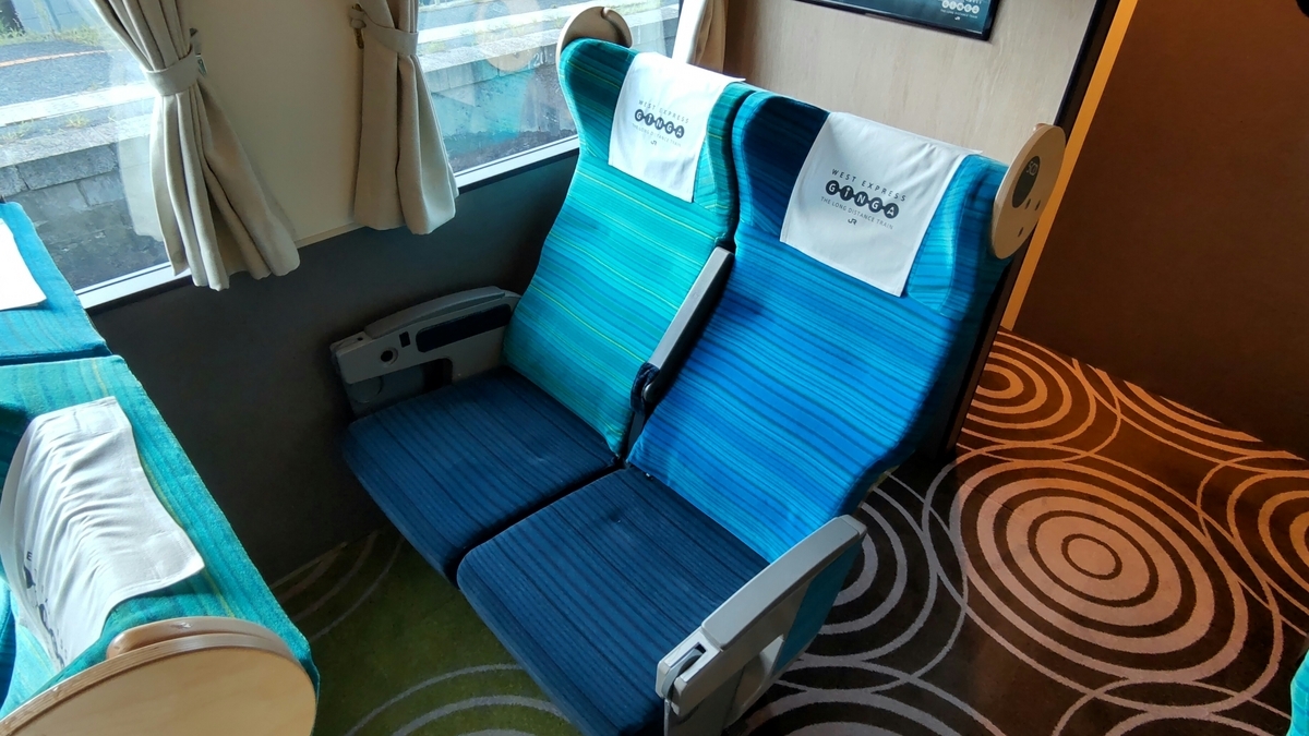 ウエストエクスプレス銀河」に乗客する出雲乗り鉄旅(2) - レン鉄