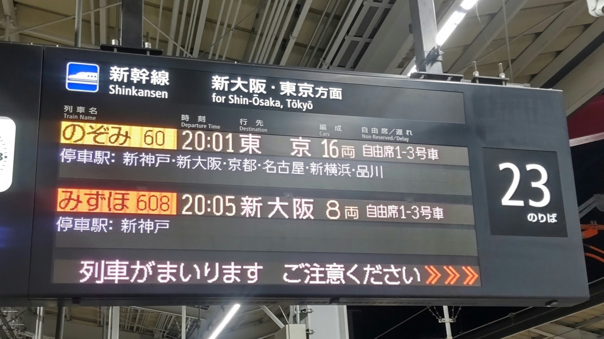 SLやまぐち号と2つの特急列車に乗車する山口・島根乗り鉄旅(2) - レン