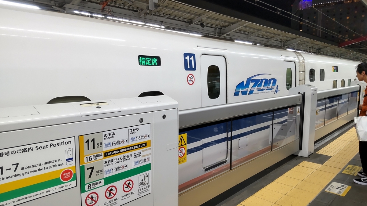 SLやまぐち号と2つの特急列車に乗車する山口・島根乗り鉄旅(2) - レン