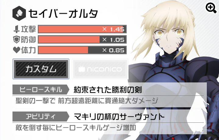 オルタちゃんの近カードは何がいいのか Lenkunのブログ オルタちゃんの近カードは何がいいのか Lenkunのブログ