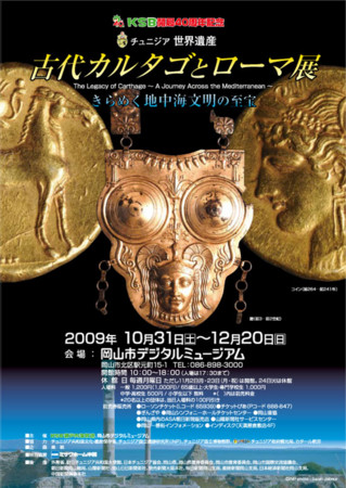 f:id:Leo16:20091103113826j:image:w200:left