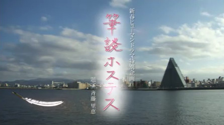 f:id:Leo16:20100115144456j:image